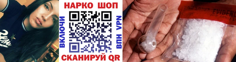 Купить наркоту Суджа Каннабис A-PVP АМФЕТАМИН Гашиш