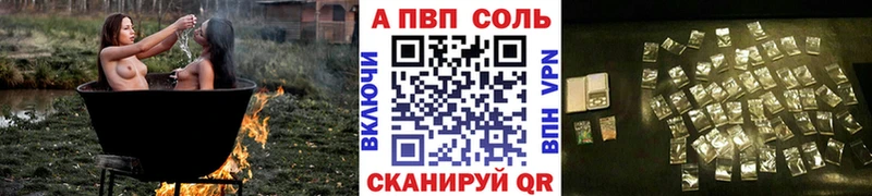 A-PVP СК Суджа