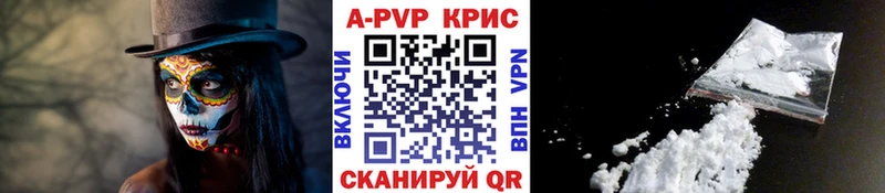 цены наркотик  Суджа  A PVP Соль 