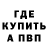 МЕТАДОН мёд Iron Artists