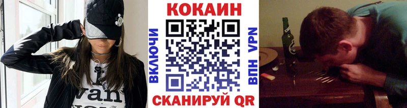 КОКАИН 97% darknet официальный сайт Суджа