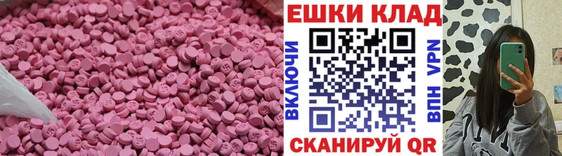 Экстази VHQ Суджа