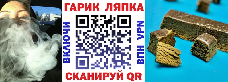 цена   Суджа  блэк спрут как войти  ГАШ AMNESIA HAZE 