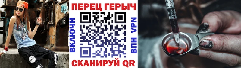 Героин VHQ  наркота  Суджа 