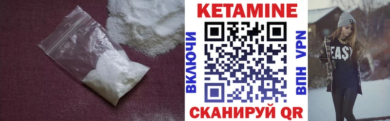 Кетамин VHQ  продажа наркотиков  Суджа 