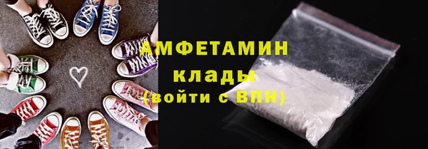 амф Абинск