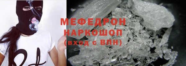 ALPHA PVP Абаза