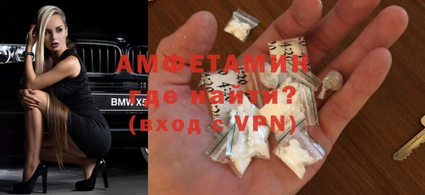 амф Абинск