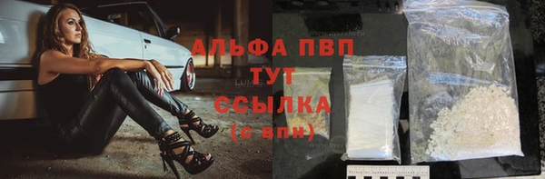 ALPHA PVP Абаза