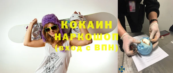 амф Абинск