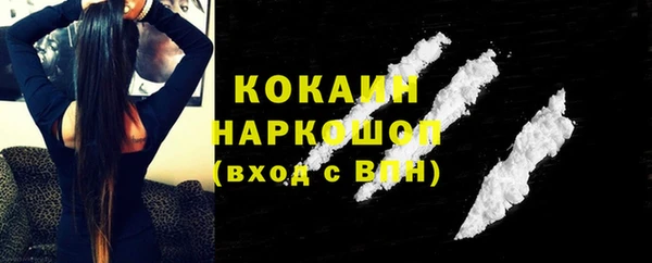 таблы Абдулино