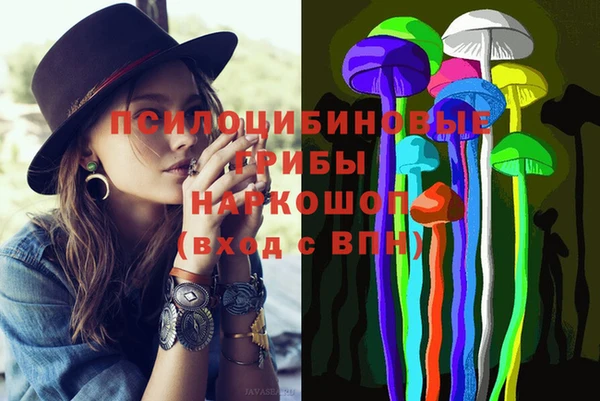 ALPHA PVP Абаза