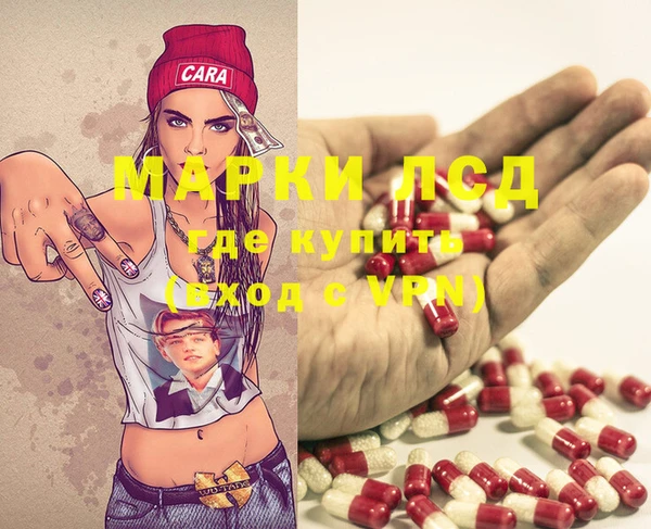 амф Абинск