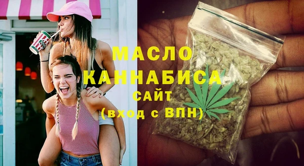 таблы Абдулино