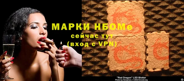 PSILOCYBIN Алексеевка