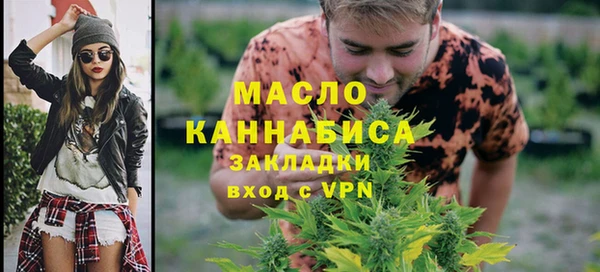 таблы Абдулино