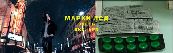 амф Абинск