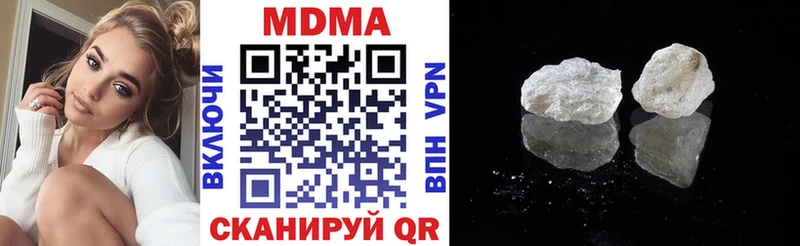 MDMA crystal Суджа