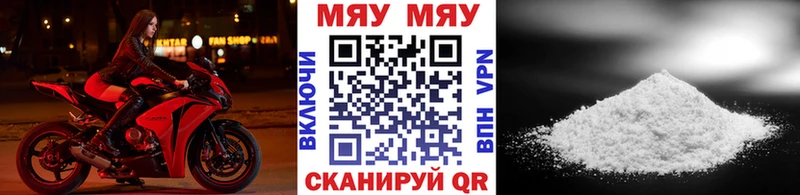 Меф мука  где найти наркотики  Суджа 