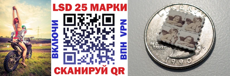 Марки 25I-NBOMe 1500мкг закладка Суджа